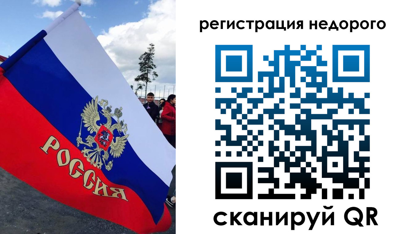 прописка регистрация в Лузе